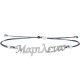 Sterling silver 925°.Marilena name bracelet on cord