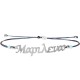 Sterling silver 925°.Marilena name bracelet on cord
