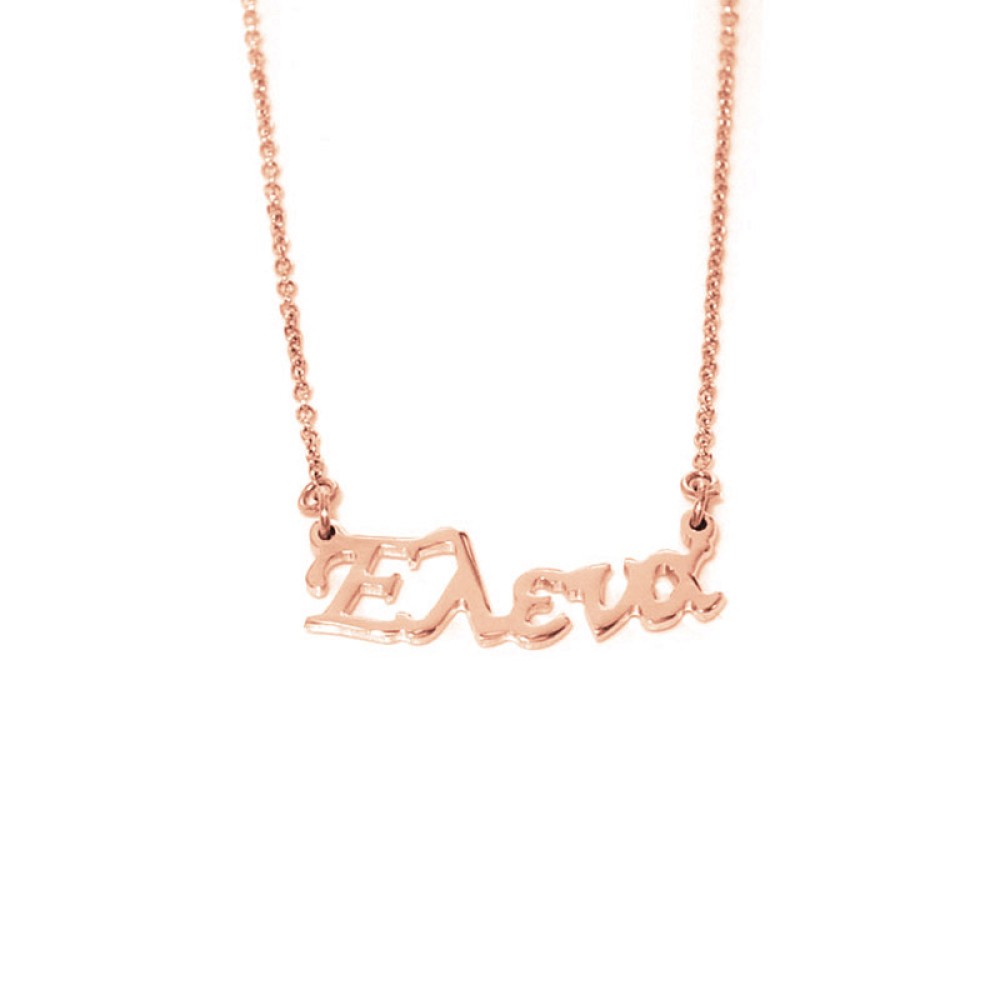 Sterling silver 925°.Elena name necklace on chain