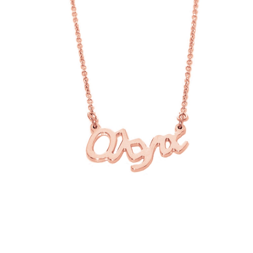 Κολιέ αλυσίδα με όνομα Όλγα από ροζ επιχρυσωμένο ασήμι 925°