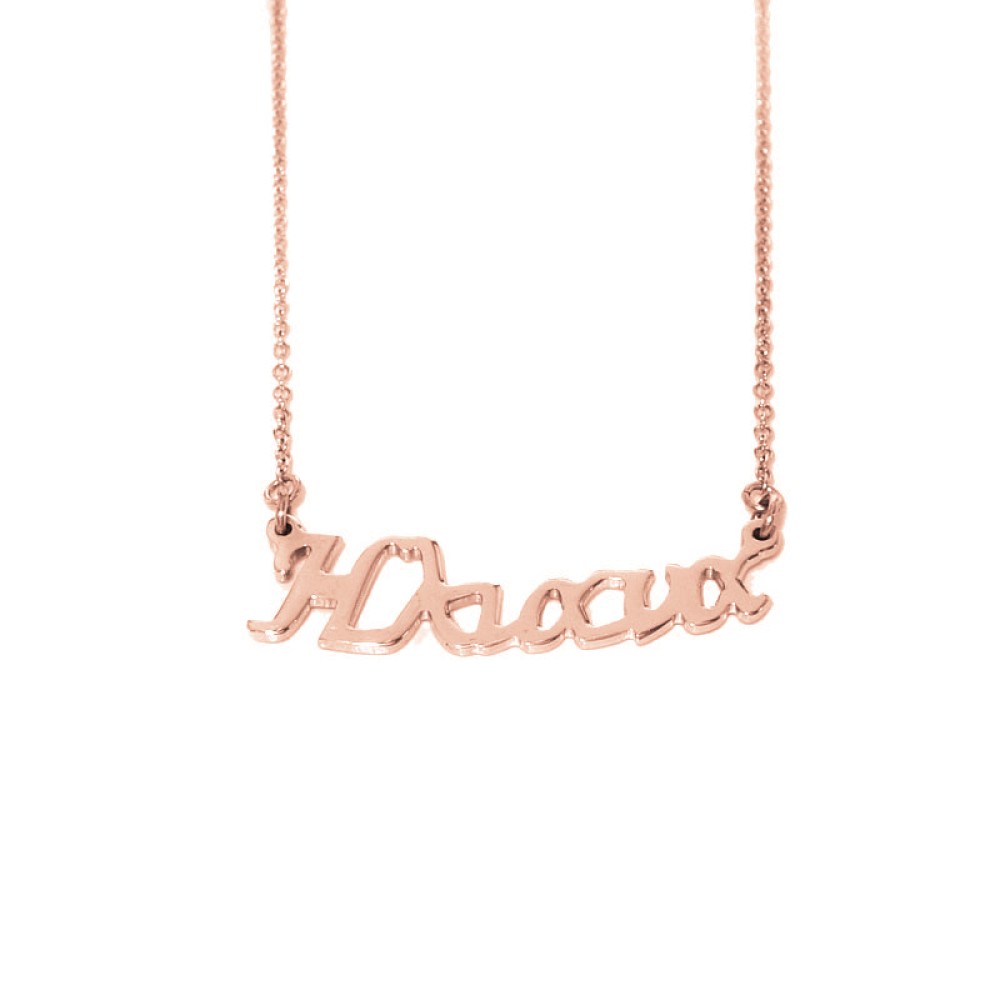 Sterling silver 925°.Hliana name necklace on chain