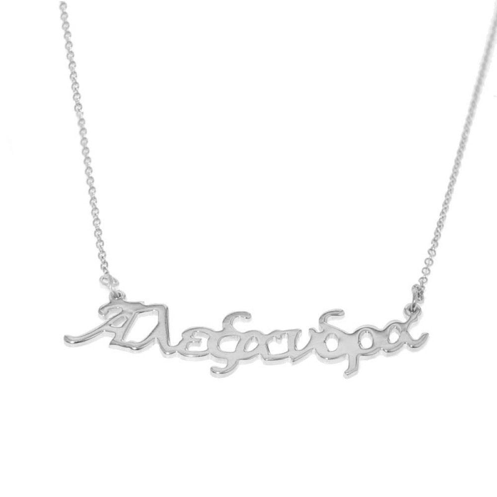 Sterling silver 925°.Alexandra name necklace on chain