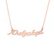 Sterling silver 925°.Alexandra name necklace on chain