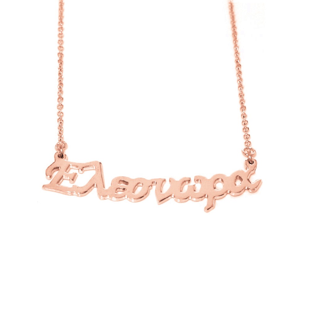 Sterling silver 925°.Eleonora name necklace on chain