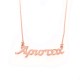 Sterling silver 925°.Aristea name necklace on chain