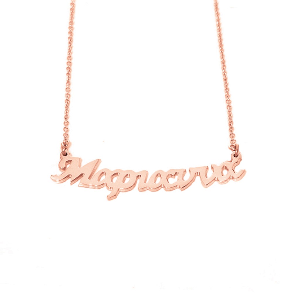 Sterling silver 925°.Marianna name necklace on chain