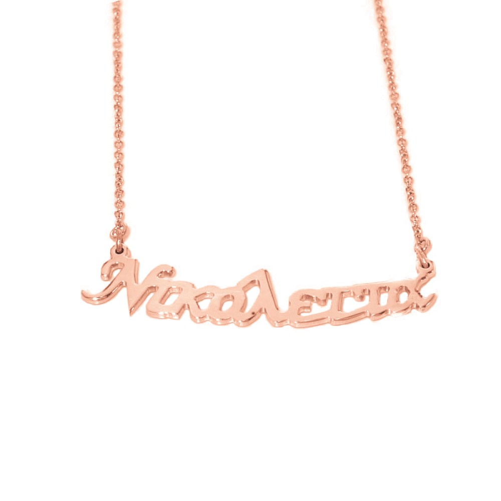 Sterling silver 925°.Nikoletta name necklace on chain