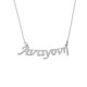 Sterling silver 925°.Antigoni name necklace on chain