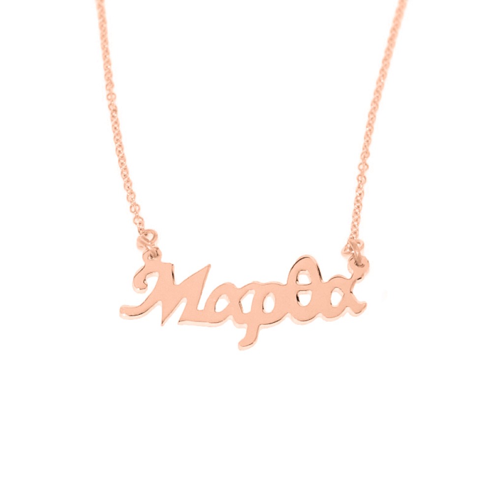 Sterling silver 925°.Martha name necklace on chain