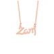 Sterling silver 925°.Zoi name necklace on chain