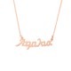Sterling silver 925°.Aimilia name necklace on chain