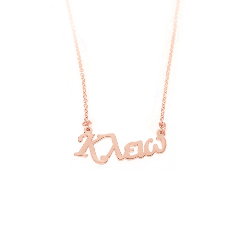 Sterling silver 925°.Kleio name necklace on chain
