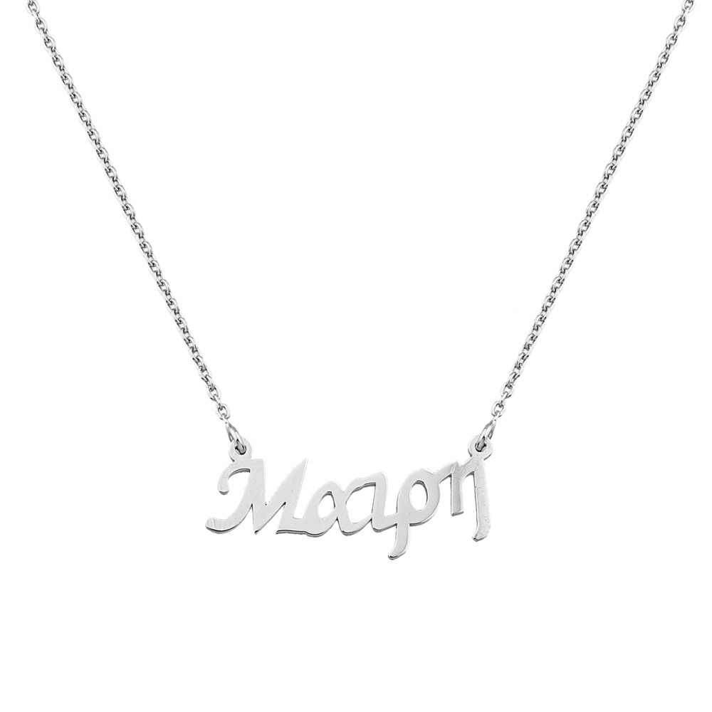 STERLING SILVER 925° NECKLACE