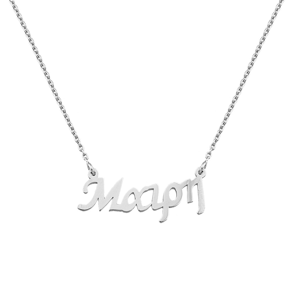 STERLING SILVER 925° NECKLACE
