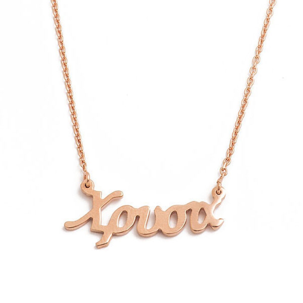Sterling silver 925°.Xrisa name necklace on chain