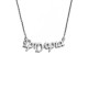 Sterling silver 925°.Grigoria name necklace on chain