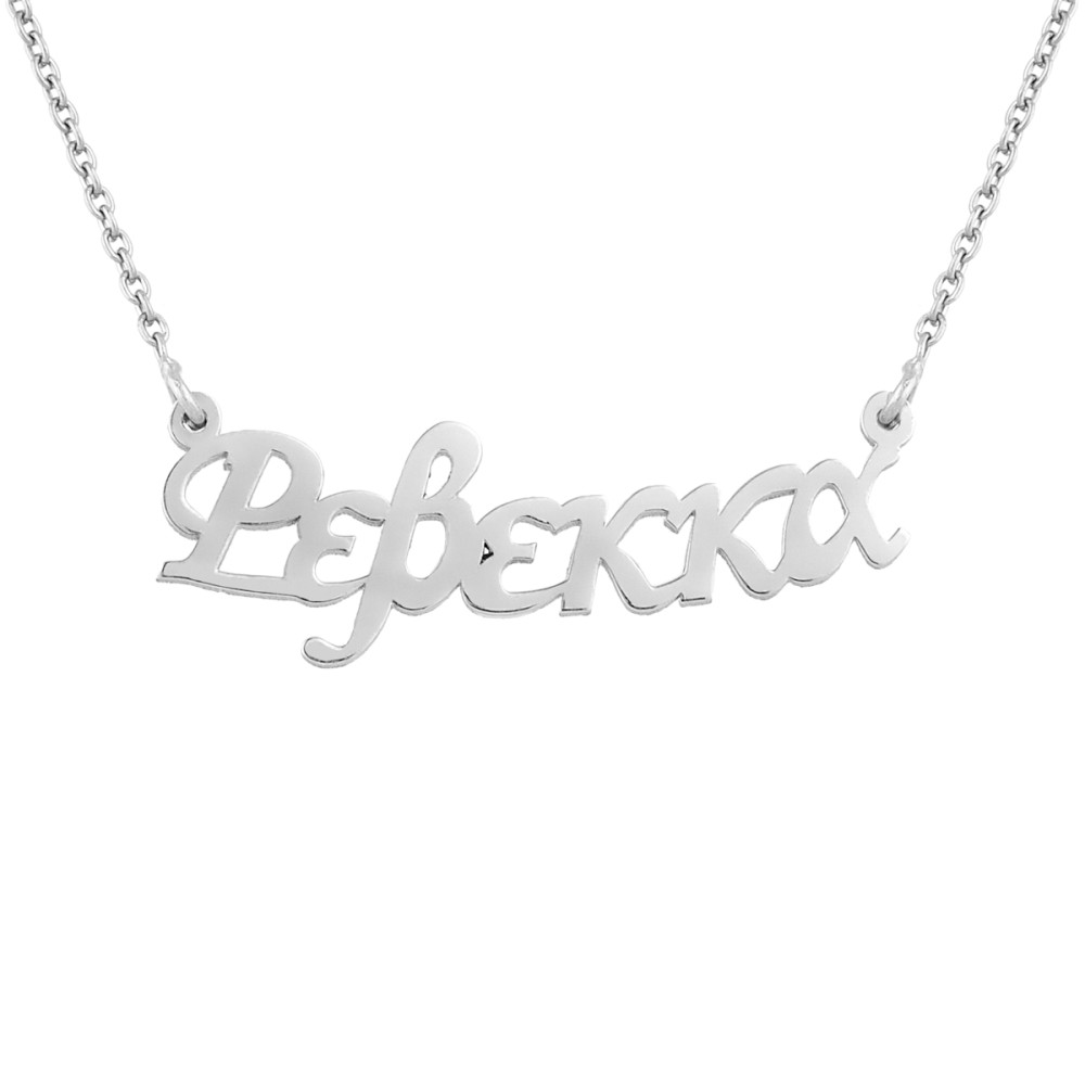 Sterling silver 925°.Revekka necklace