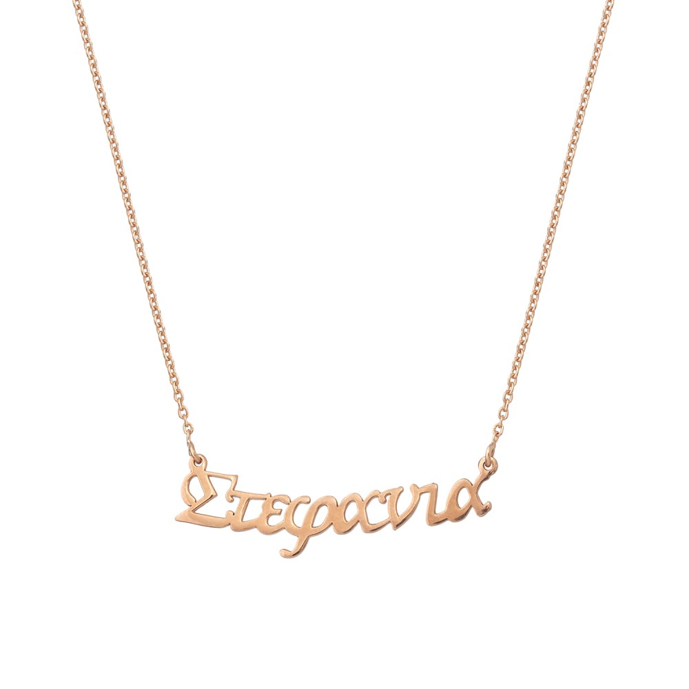 Sterling silver 925°.Stefania name necklace on chain