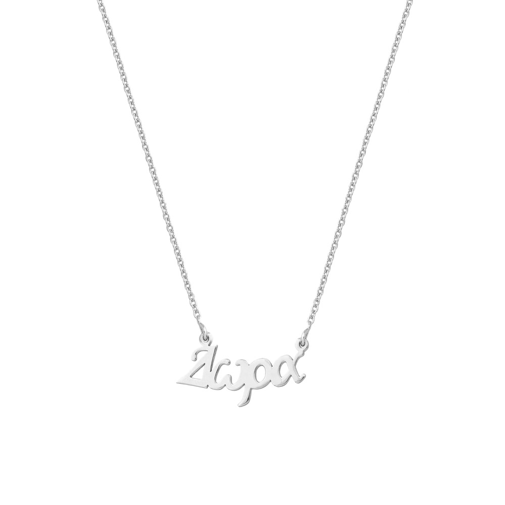 Sterling silver 925°.Dora name necklace on chain