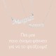 Sterling silver 925°.Make your name necklace on chain